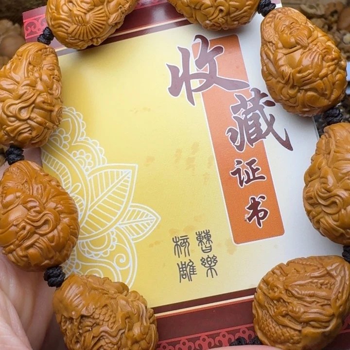 手串/手链橄榄核九龙财神