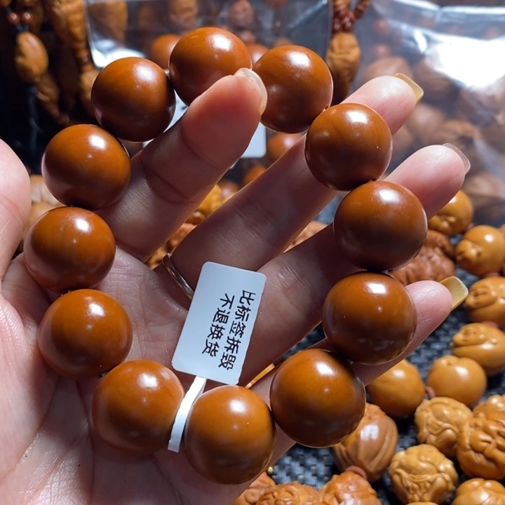 橄榄核吊坠精品光珠