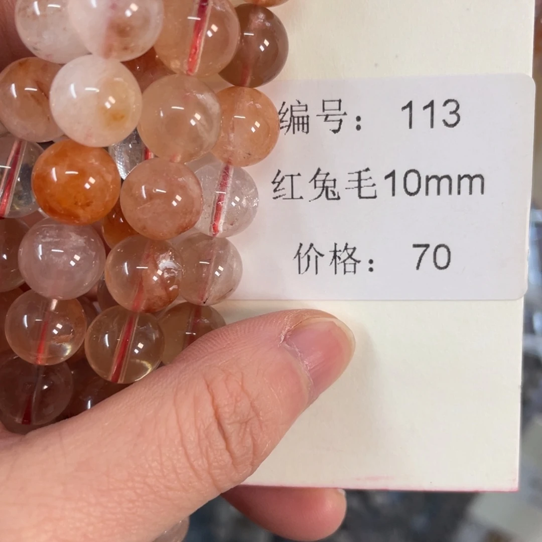 长石未镶嵌裸石编号113