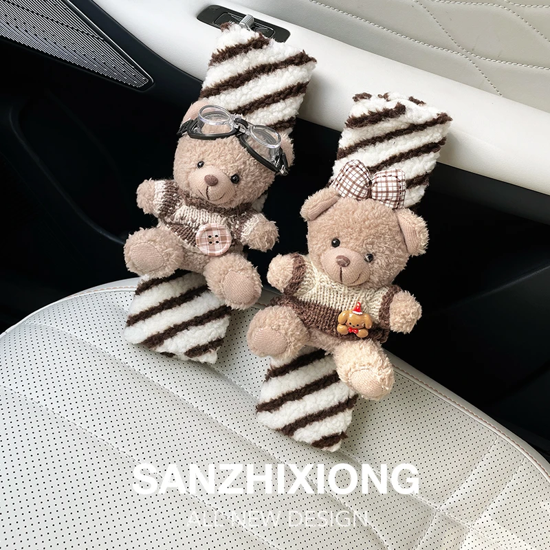 可爱小熊汽车安全带护肩套创意车载保险带防勒保护套安全带装饰女
