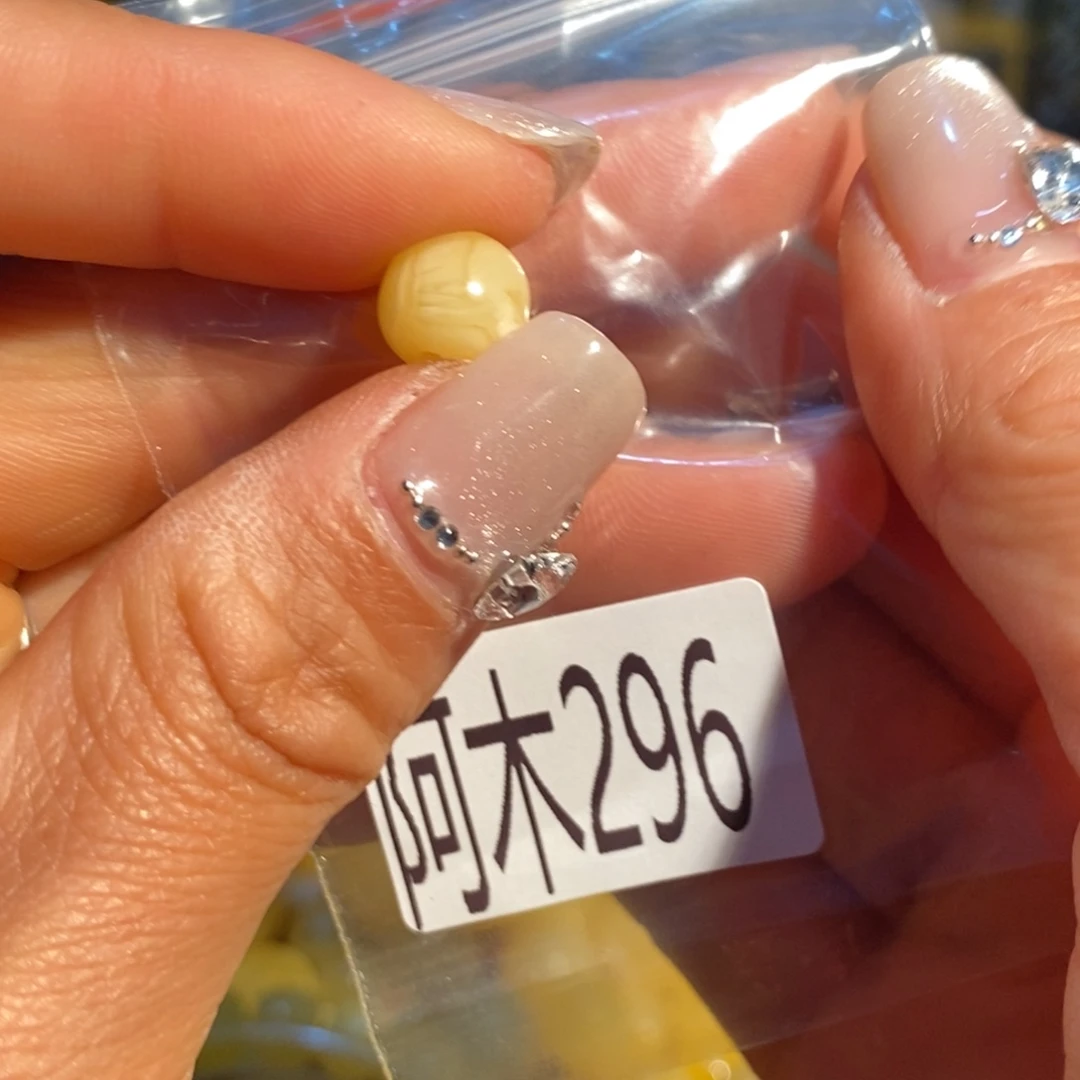 未镶嵌琥珀珠宝奇石296