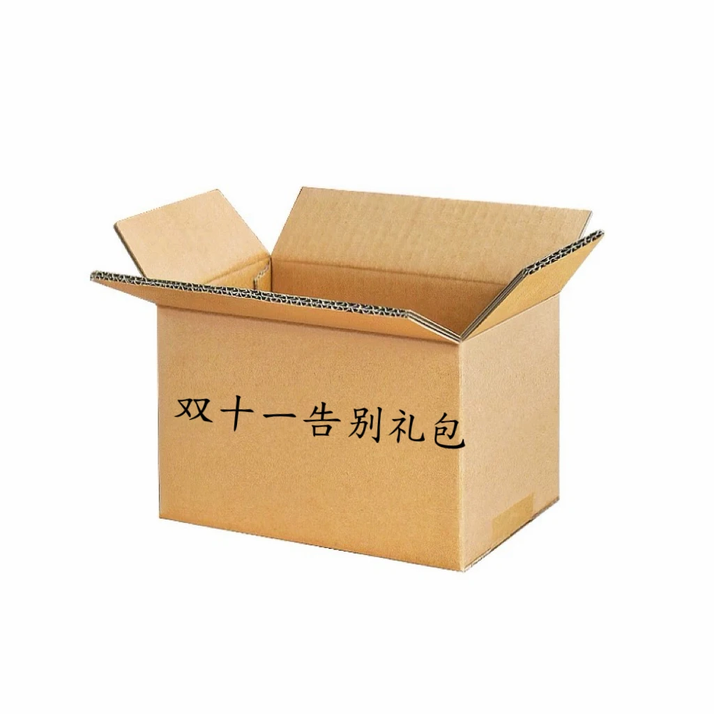 双十一二代告别礼包 乌岽单丛茶 凤凰单丛春茶