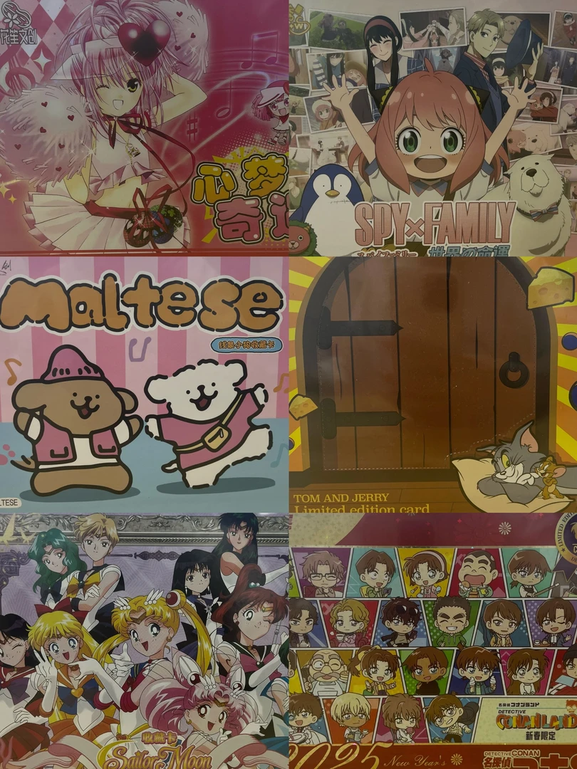 全场任选整盒 收藏卡牌系列未成年禁止下单二创卡牌