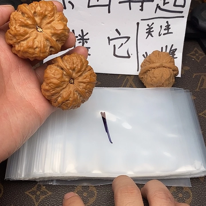 吊坠文玩核桃伟****家735735735735573735