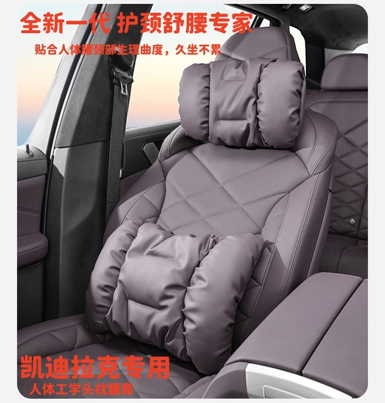 适用于凯迪拉克ct5/xt5/xt6/xt4/ct5迈巴赫泡泡棉护颈枕腰靠抗污
