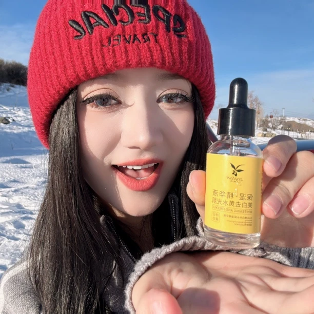 【祖美丽推荐】爆款美白补水保湿精华液，适合学生党性价比高！