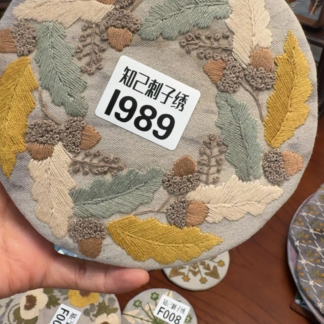 王***亚织绣知己989刺绣系列