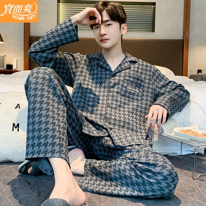 宜而爽溯源好物男睡衣春秋季纯棉长袖2024新款可外穿家居服秋冬款