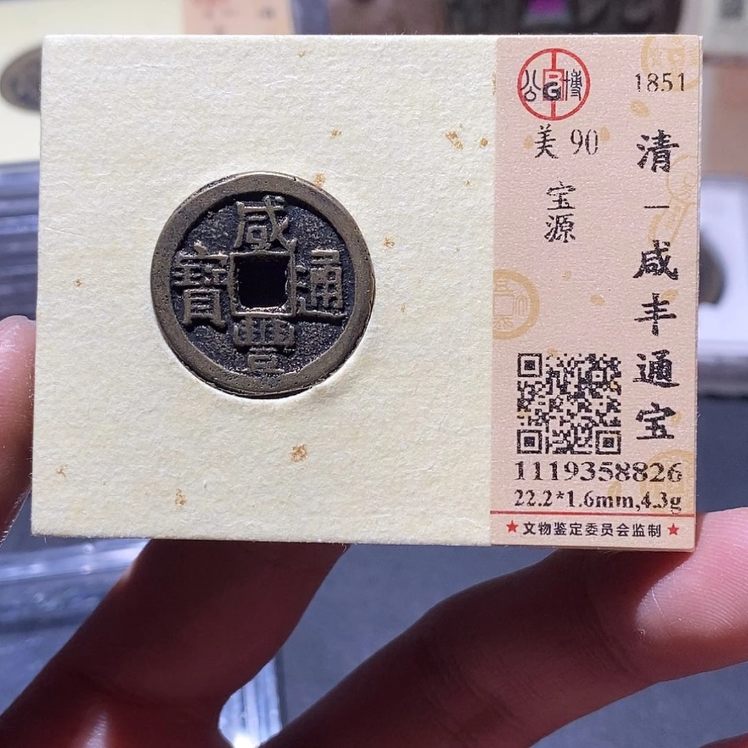 铜公博评级90分清钱 雨柔