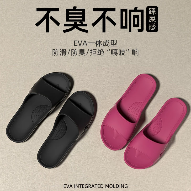 凉拖鞋女款2025新款爆款室内防滑不臭软底简约舒适厚底情侣拖鞋男