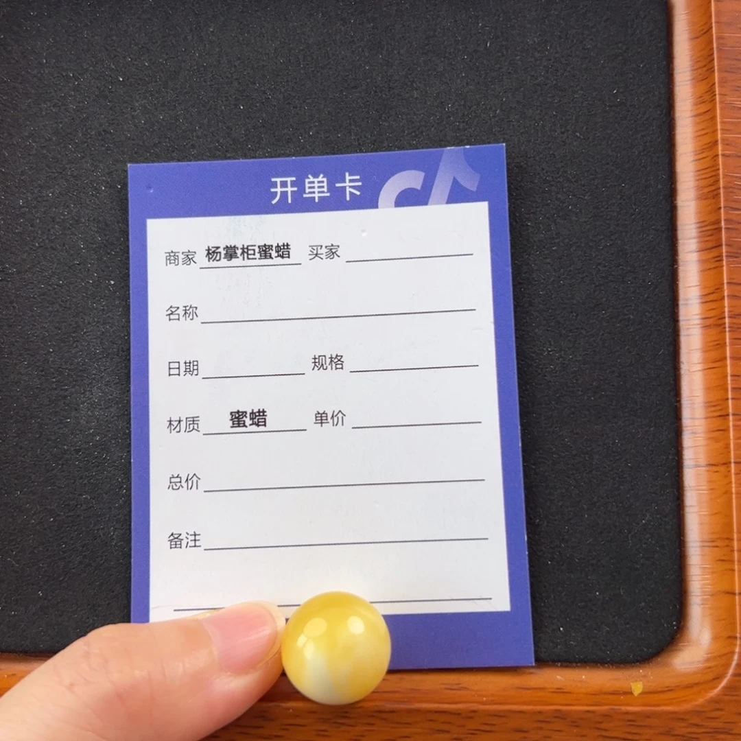 蜜蜡未镶嵌珠宝奇石