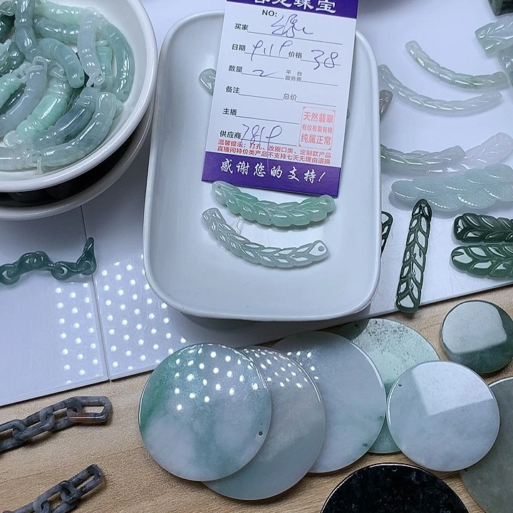 颈饰未镶嵌翡翠缘**望