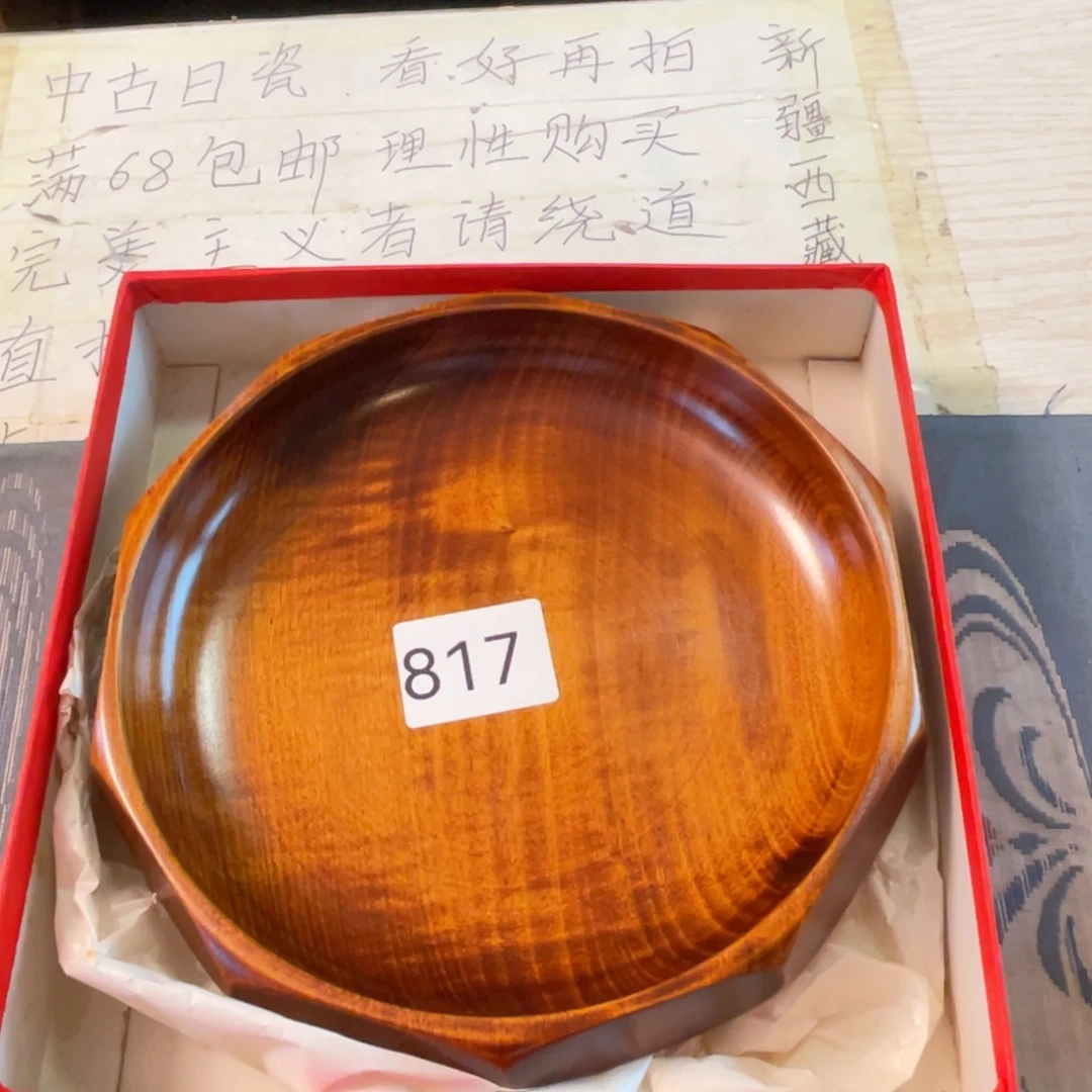 满68包邮，默认微瑕NO退NO换