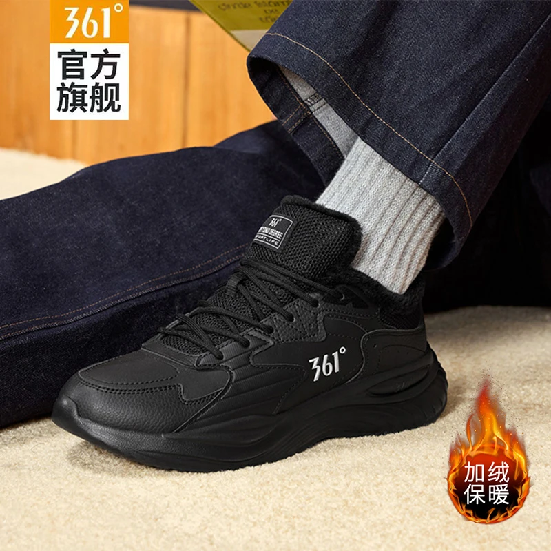 361°冬季男鞋加绒皮面运动鞋男士开车专用鞋黑色男款大棉鞋子推荐