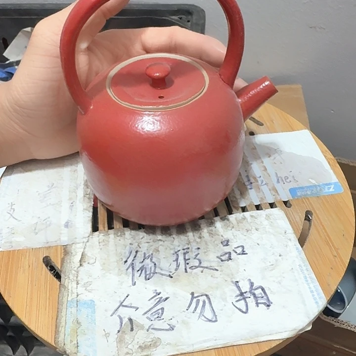 紫砂瑕疵品介意不要下单