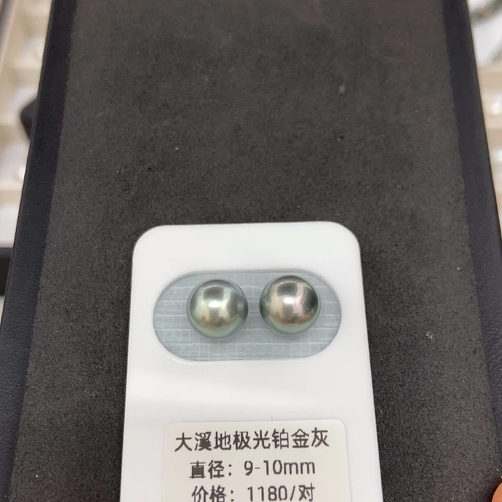 海水珍珠裸珠大溪地9-10