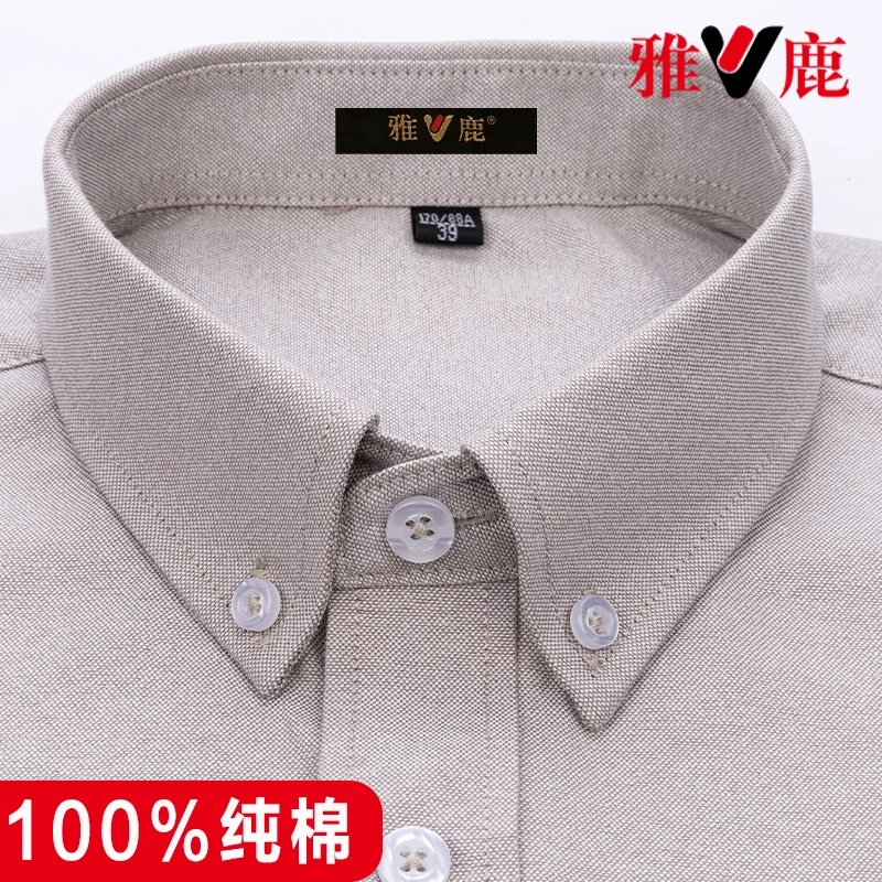 雅鹿中老年男士纯棉休闲上衣修身男款衬衣牛津纺工装长袖衬衫男装