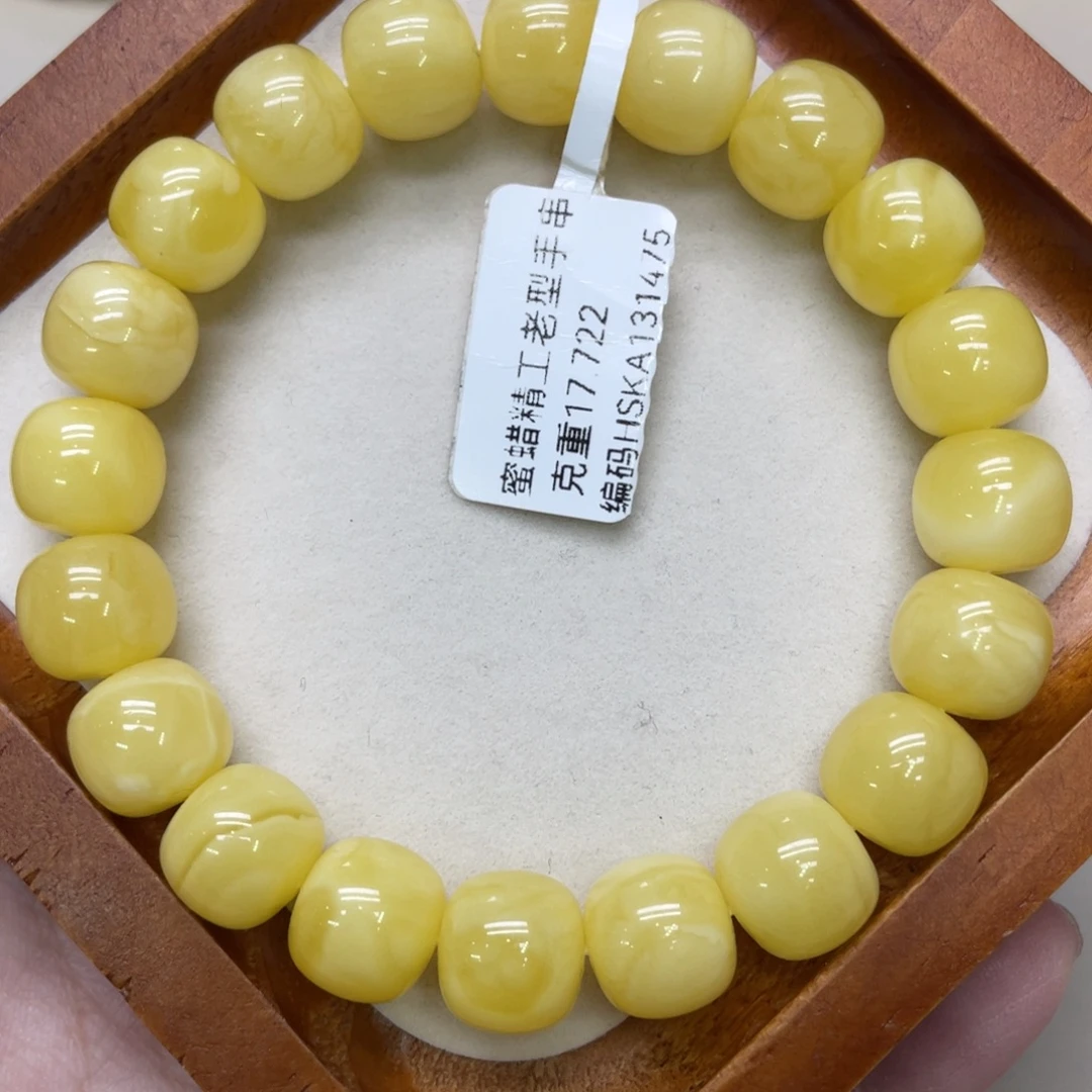 琥珀未镶嵌手链老型手串17.7g