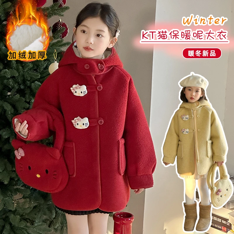 【YC】【现货】【送包包】冬季儿童加厚保暖百搭KT一体绒呢大衣MZE385