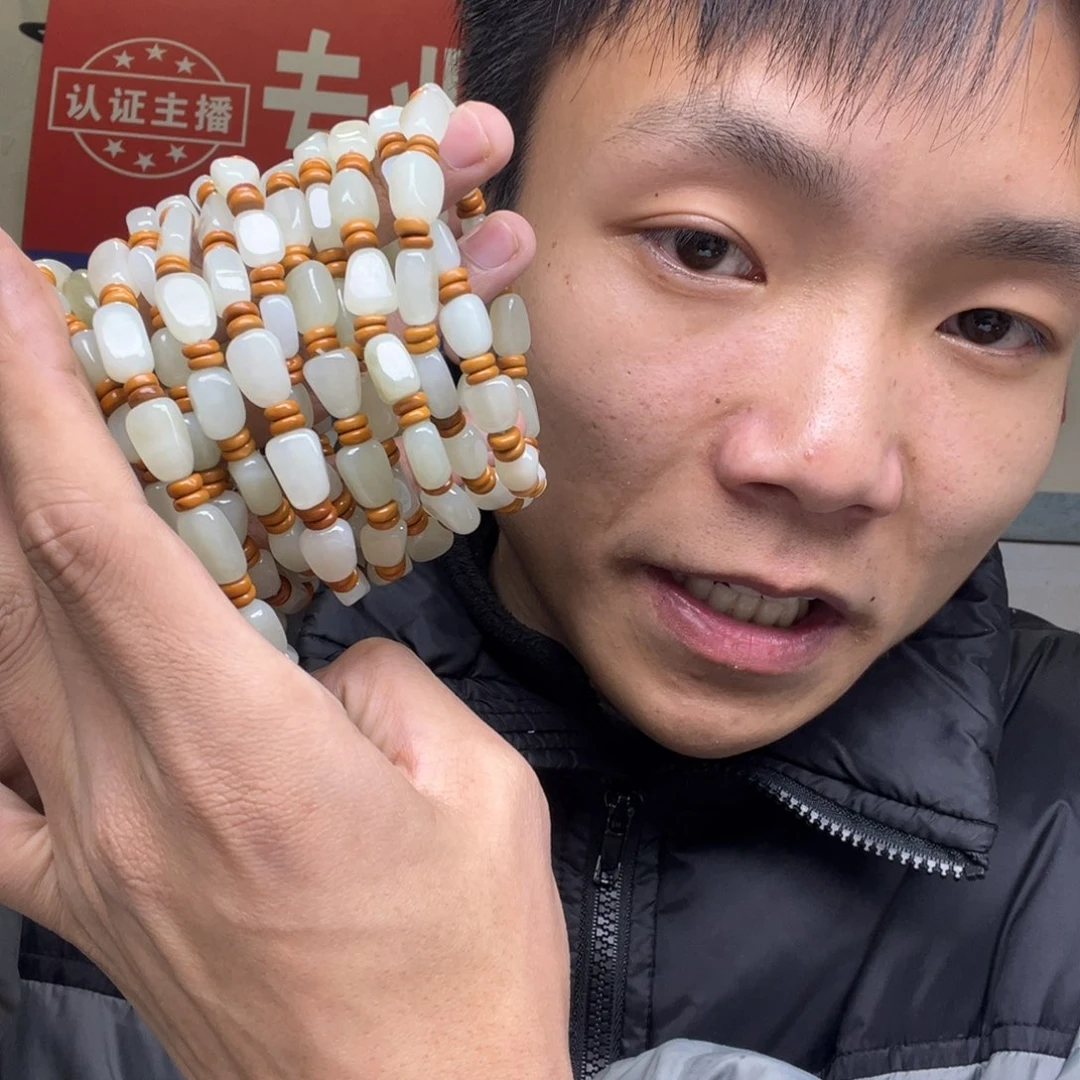和田玉颈饰未镶嵌多样性拍一发一钢板料新疆手串