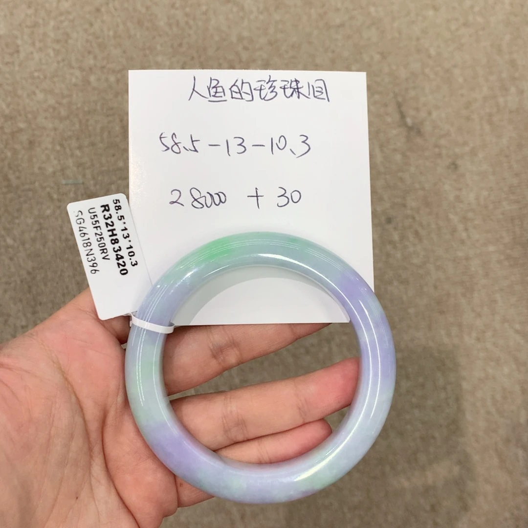 翡翠手镯未镶嵌人****泪