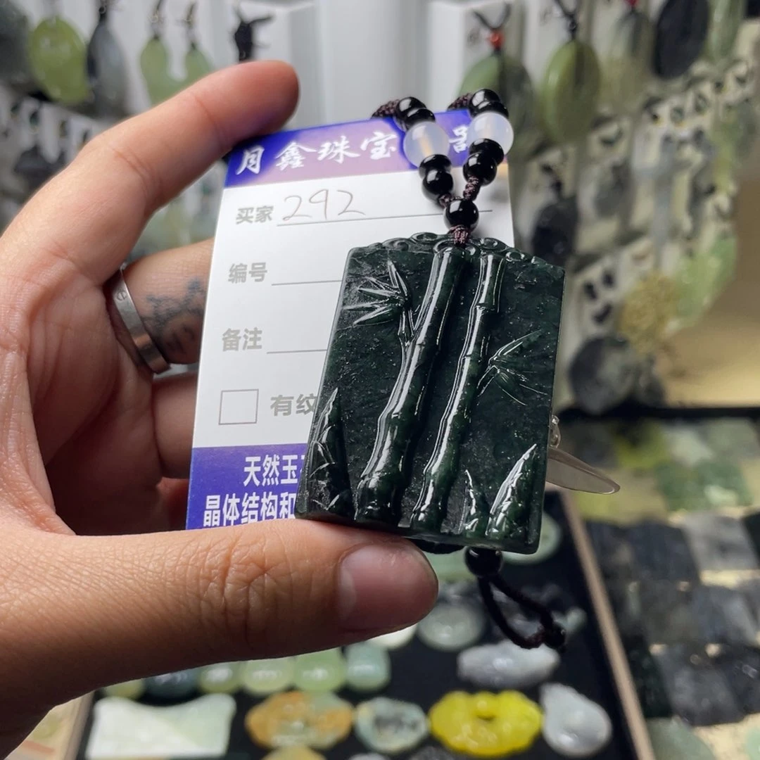 岫玉颈饰未镶嵌纸***车竹子