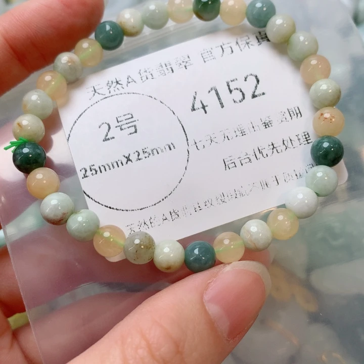 翡翠未镶嵌项圈翡翠