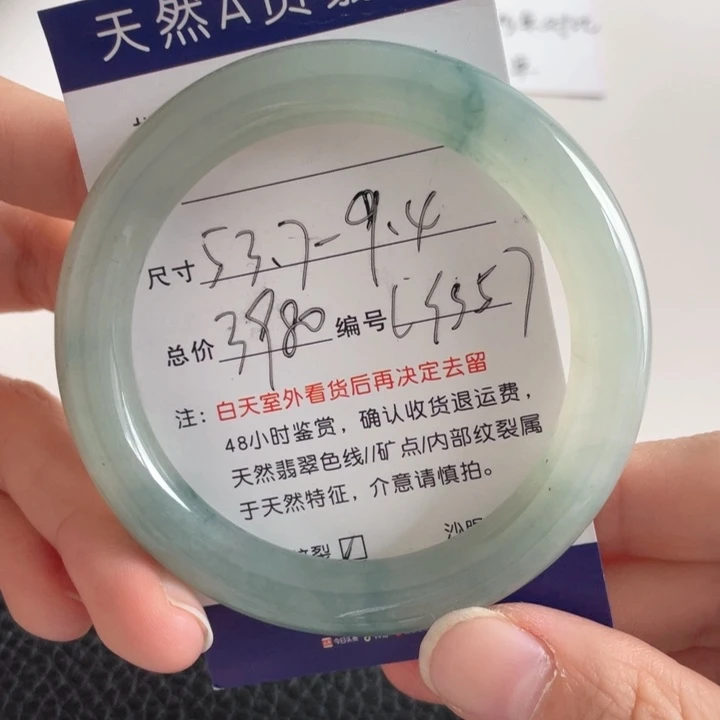 翡翠手镯未镶嵌翡翠手镯