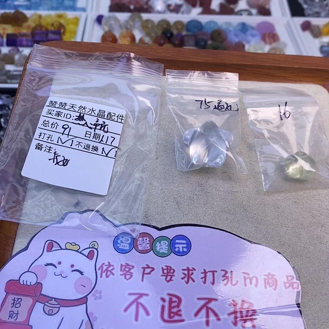 水晶颈饰未镶嵌热****伯天然水晶