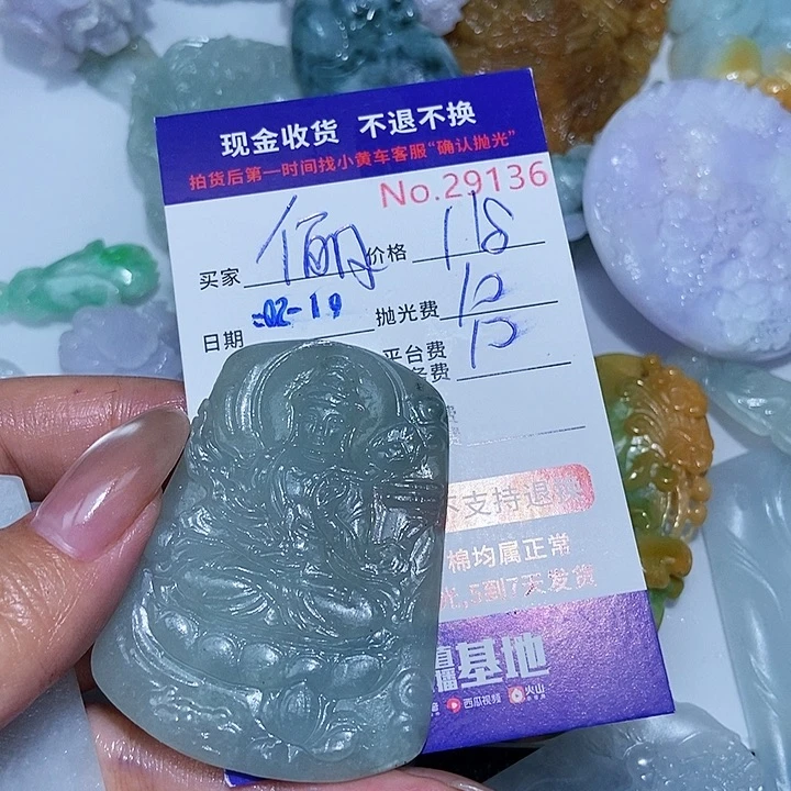 定制翡翠未镶嵌俪*