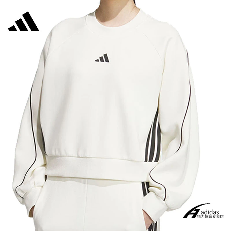 【商城】adidas阿迪达斯女子运动休闲卫衣KB7601