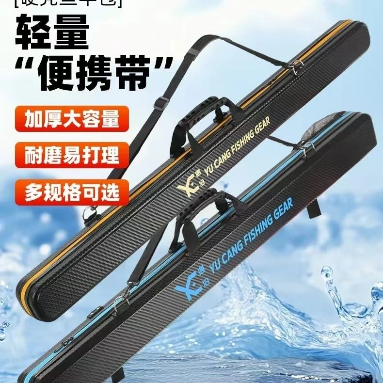 轻便硬壳多功能防水大容量钓鱼手提斜挎户外渔具收纳包