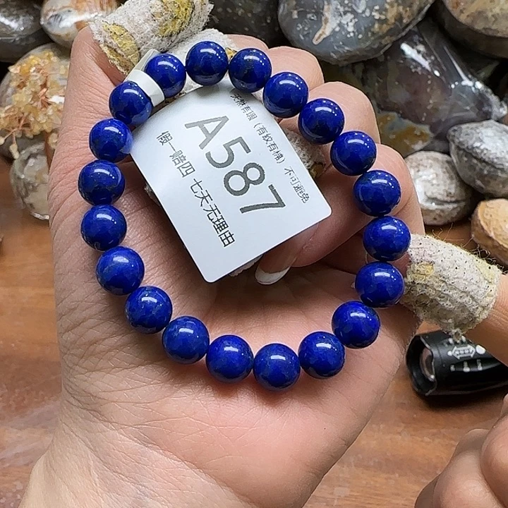 青金石手链未镶嵌手链