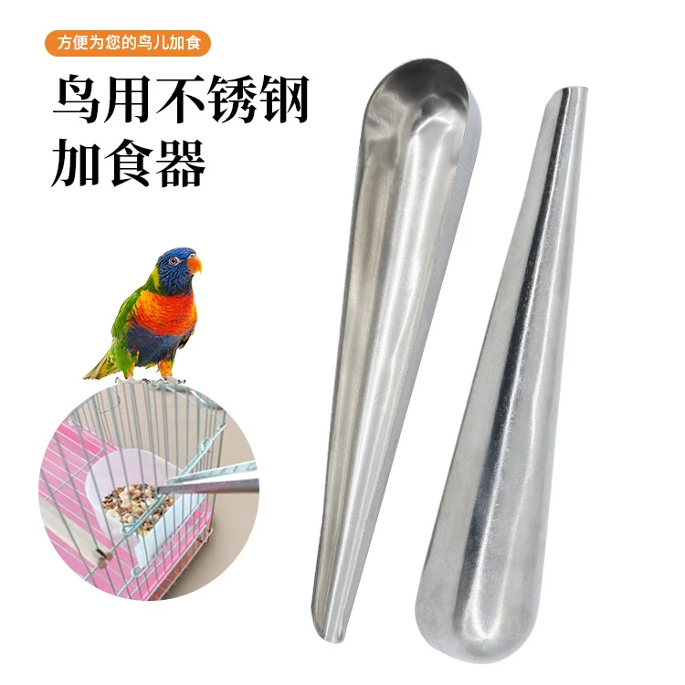 不锈钢加食器多种鸟类鹦鹉笼用品鸟笼加食器防锈方便加食器工具