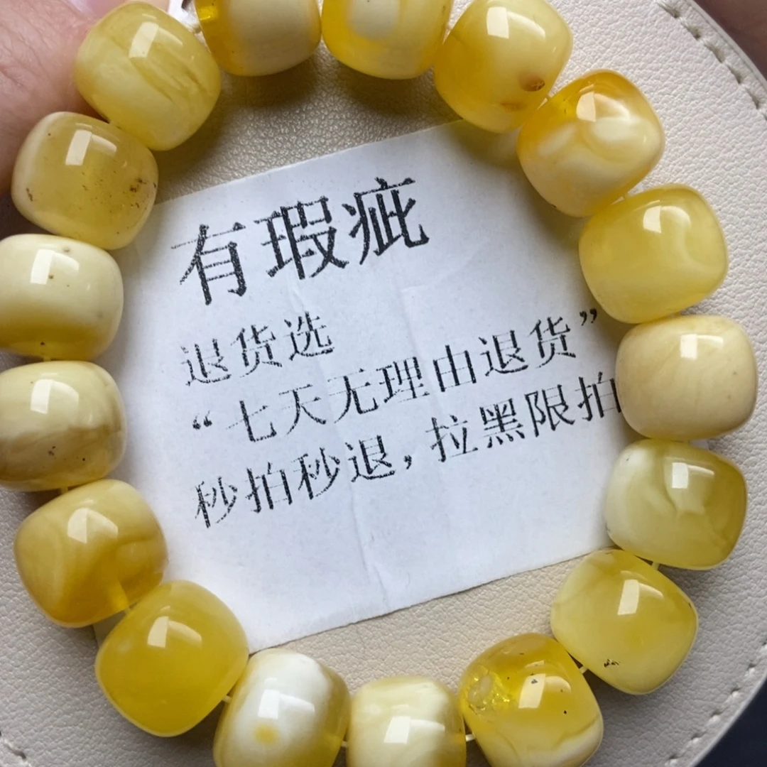 蜜蜡未镶嵌珠宝奇石228