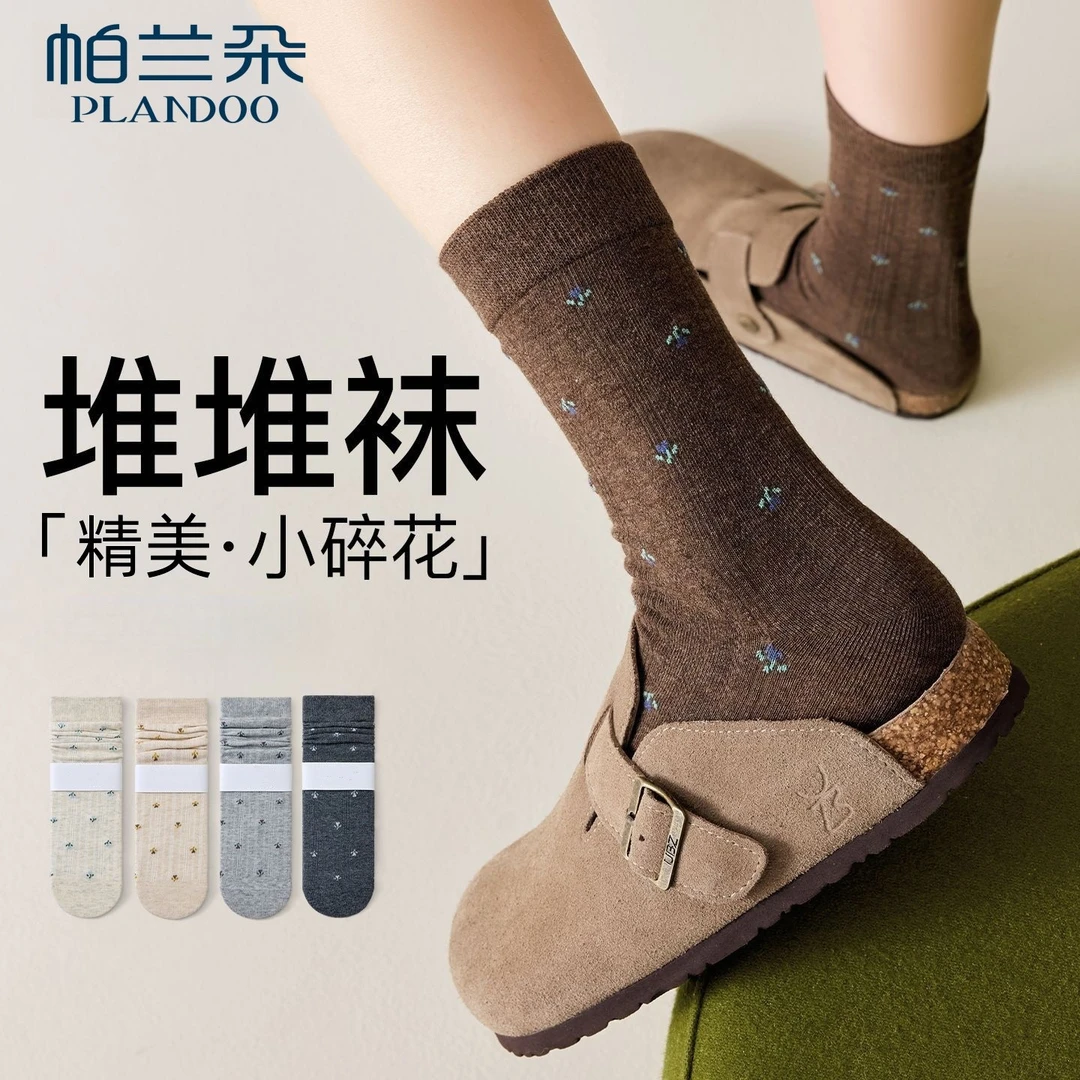 咖色袜子女春秋中筒袜复古碎花miu系堆堆袜搭配勃肯鞋女士长袜