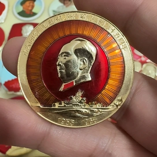 荟***斋其他普通金属圆形红色人物形象