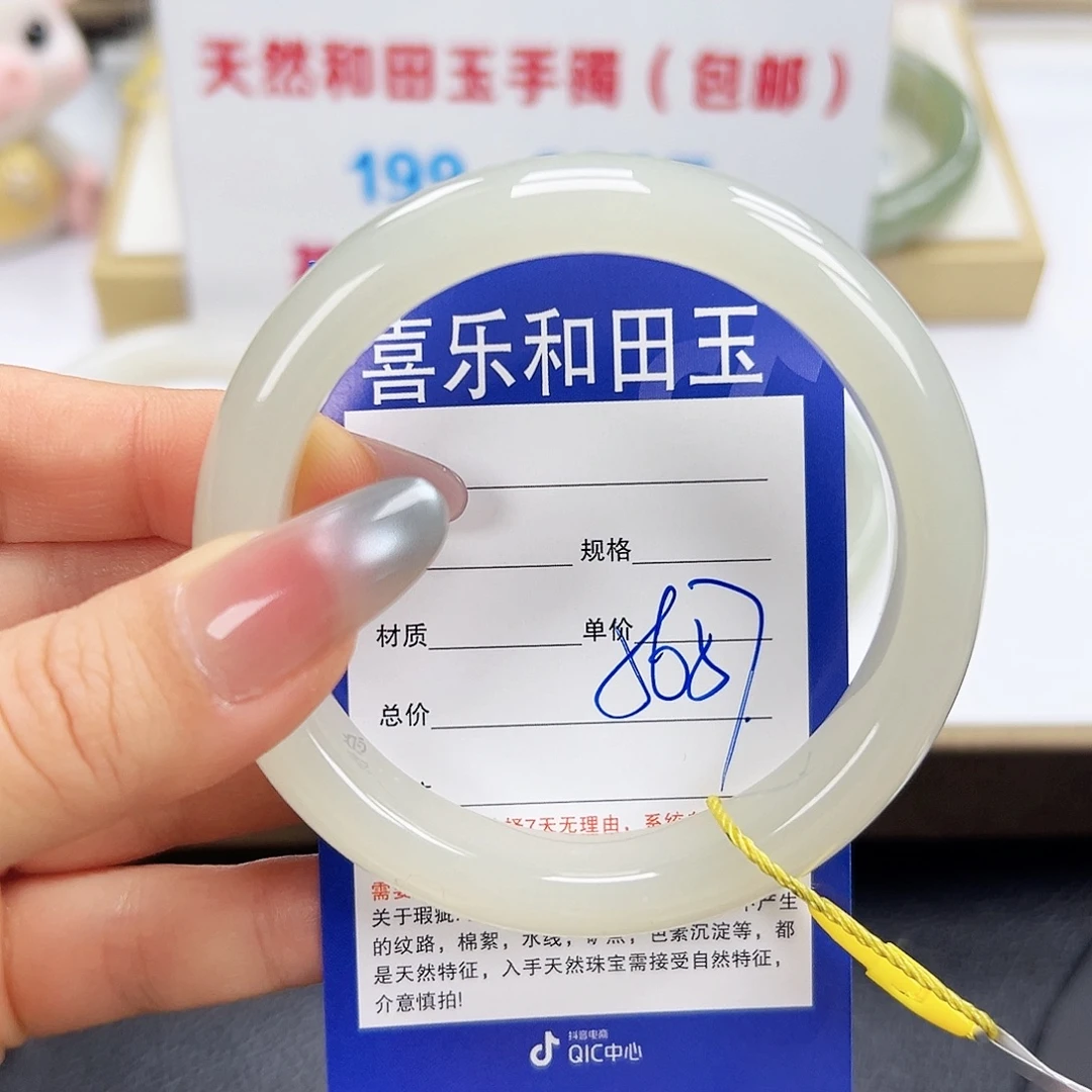 和田玉未镶嵌手镯