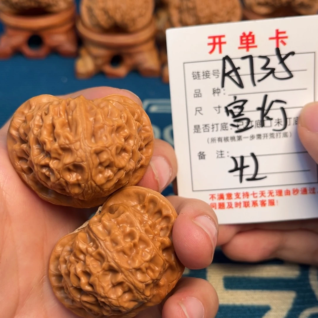 文玩核桃吊坠文玩