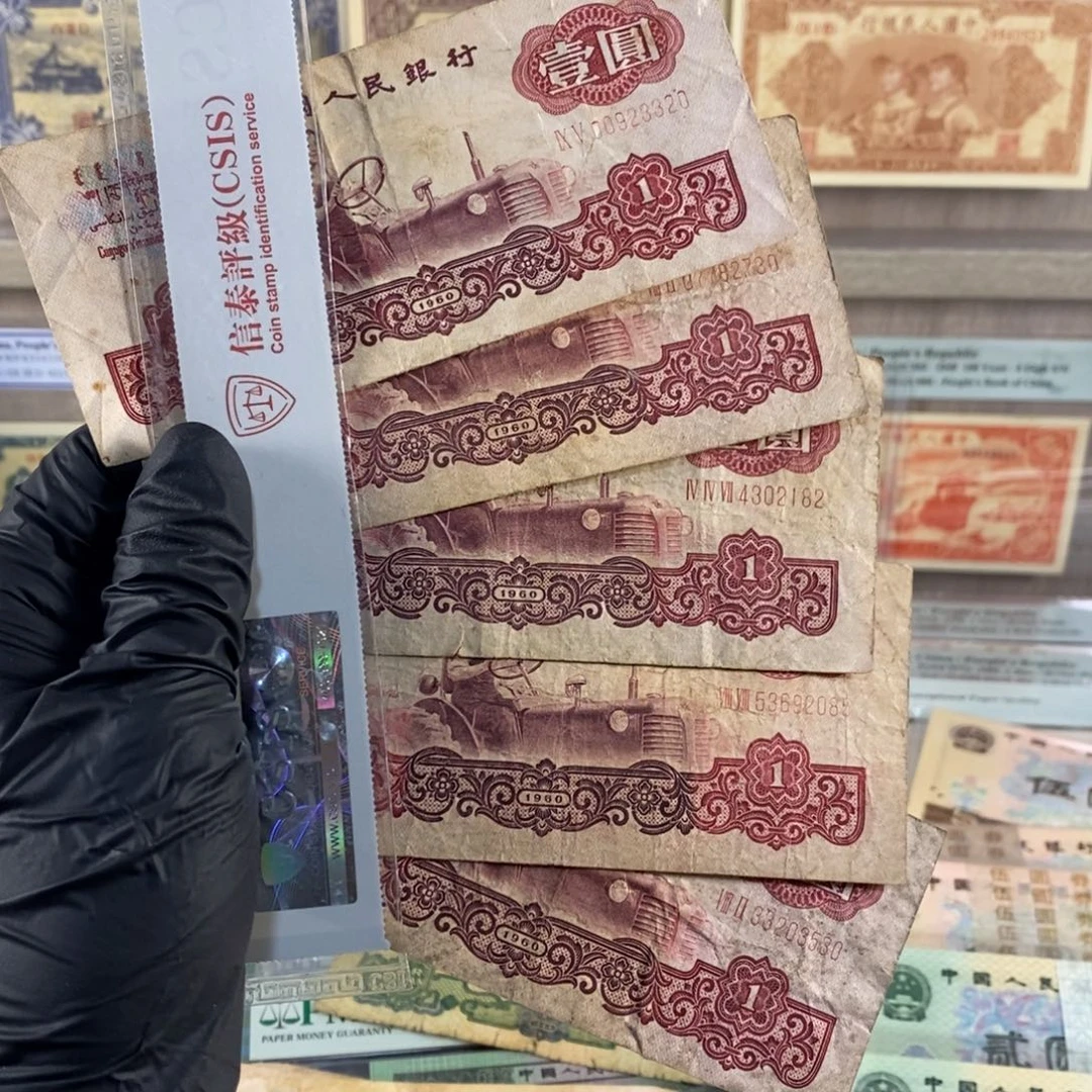 拖拉机旧票5张，按图发，100
