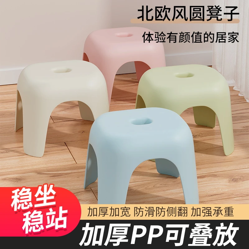 小凳子家用矮凳塑料防滑结实耐用客厅茶几凳儿童洗澡凳板凳浴室凳