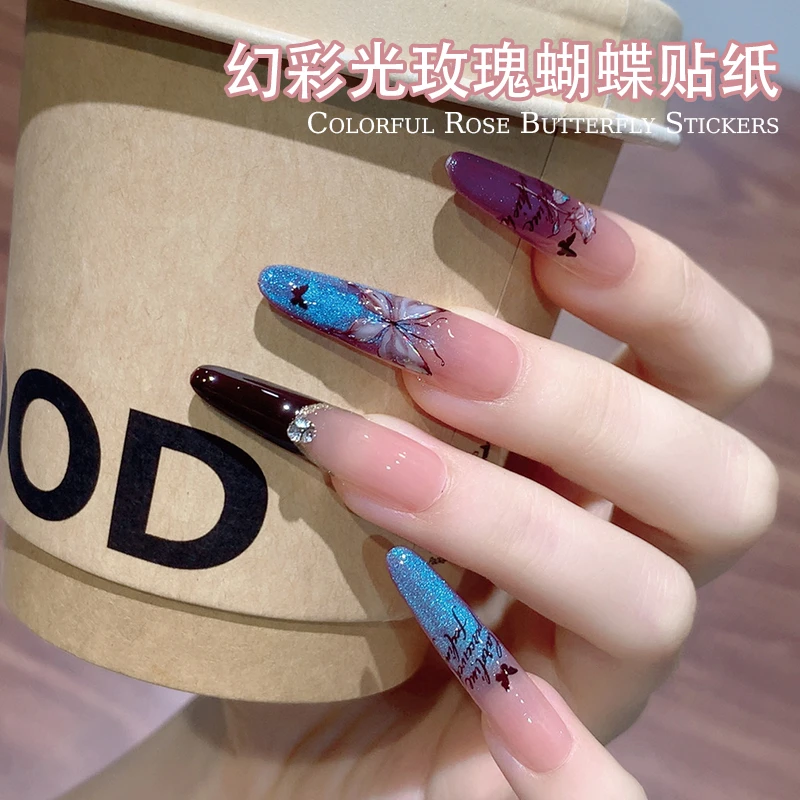 【菊籽老师推荐】幻彩光玫瑰蝴蝶贴纸美甲纯欲镭射幻彩浮雕指甲装饰