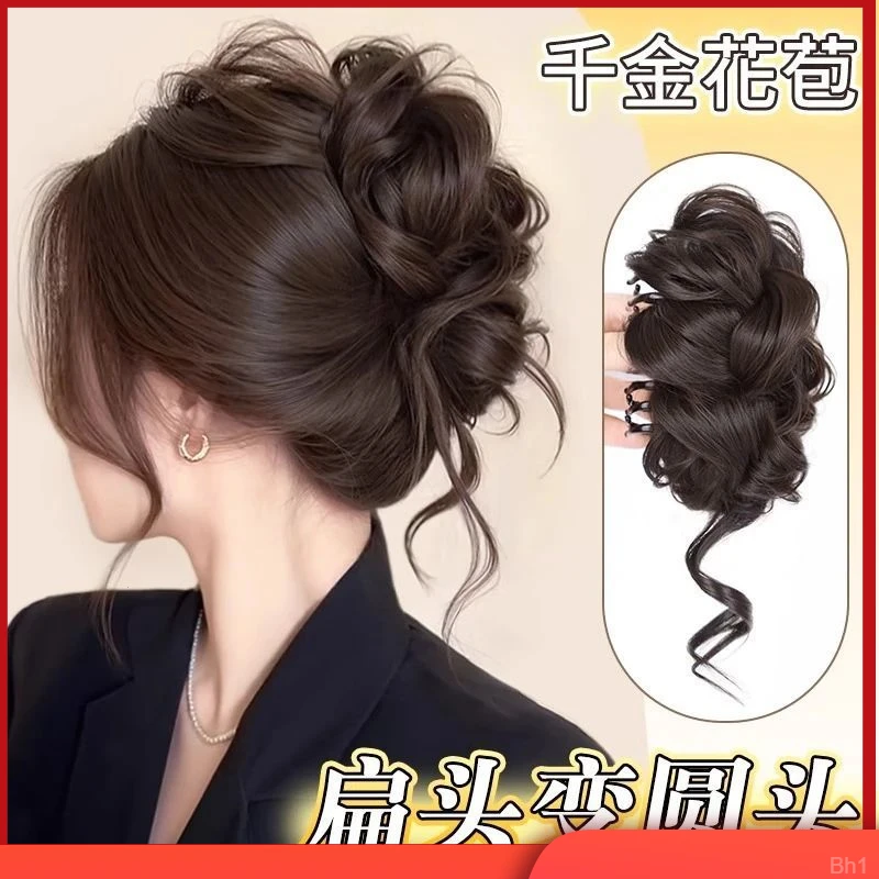 丸子头马尾顶颅卷发真发千金花苞自然发包假后脑勺仿发抓假发包