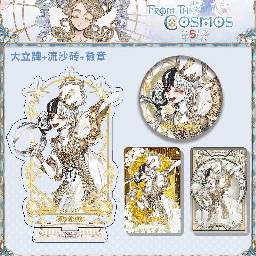 第五人格星河系列吧唧徽章大立牌流沙砖徽章三件亚克力谷子卡砖