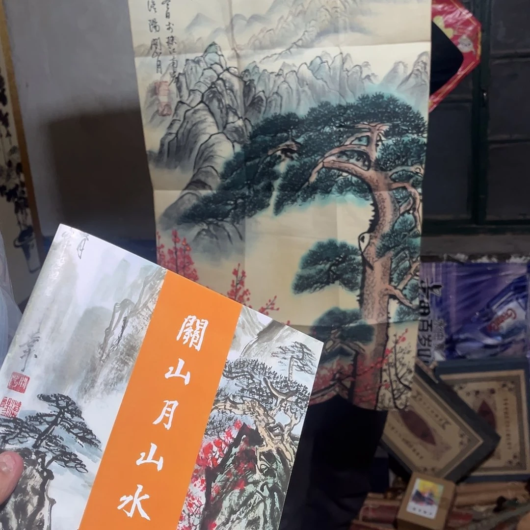 老家的货没有坏的年画