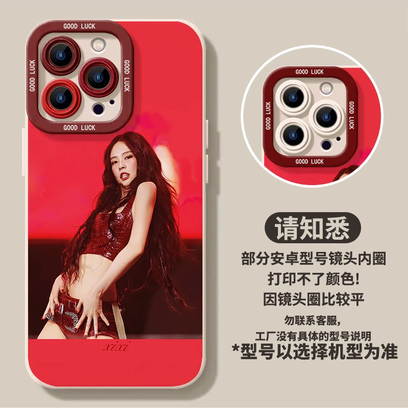 jennie科切拉音乐壁纸适用/iPhone16/OPPO/小米/华为/1加精孔软壳