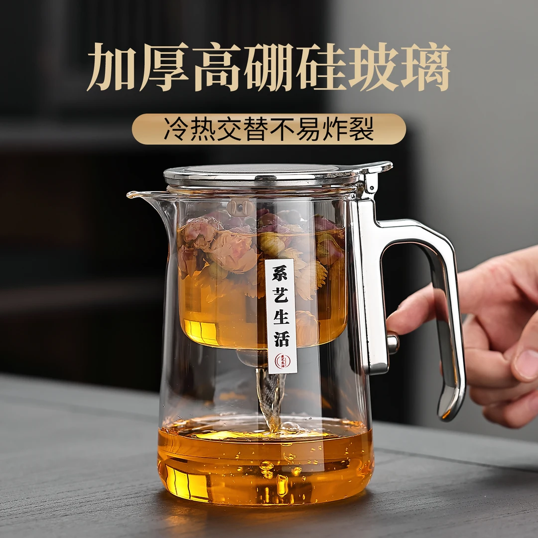 茶方圆磁吸飘逸杯泡茶壶全玻璃内胆一键茶水分离高端茶具2025新款