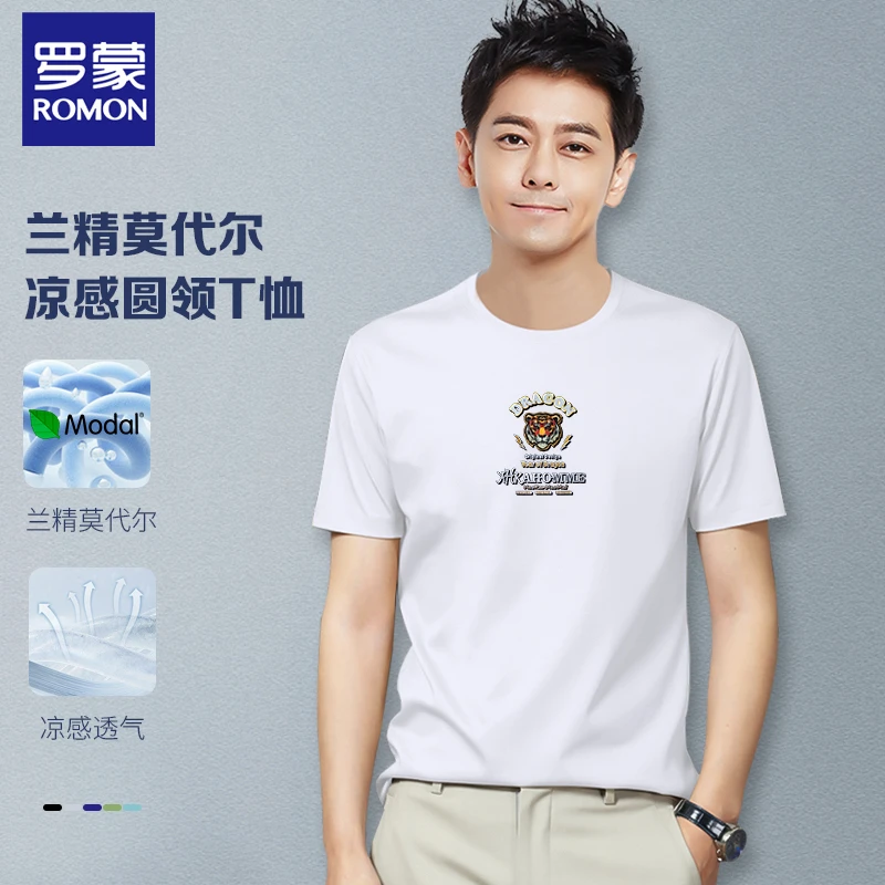 Romon/罗蒙RM6239夏季男士莫代尔圆领短袖T恤高级时尚休闲透气