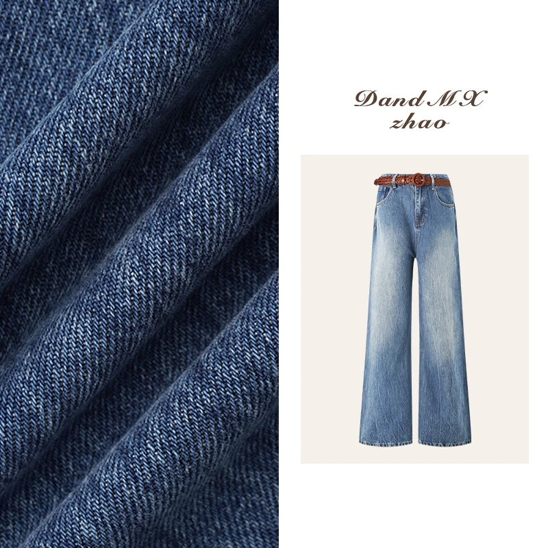 D&MX studio丨超绝比例 修饰腿型直筒微喇长腿神裤9675高个子