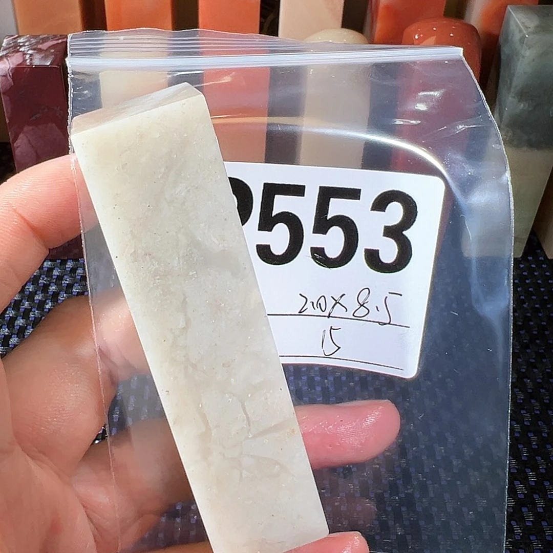 【闪购商品】寿山石印石老挝石